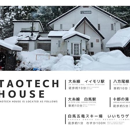 Taotechhouse Otel Hakuba Dış mekan fotoğraf