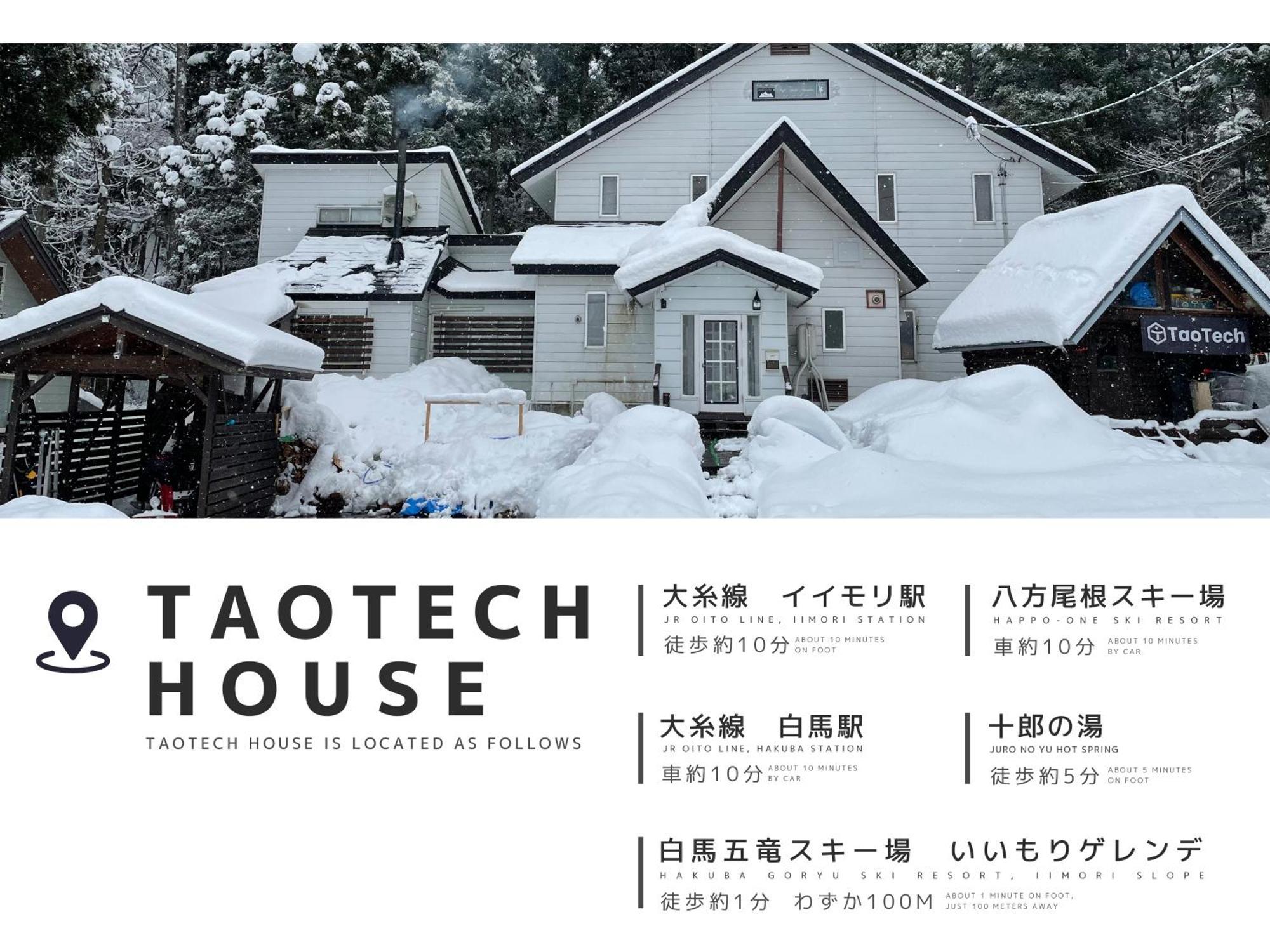 Taotechhouse Otel Hakuba Dış mekan fotoğraf