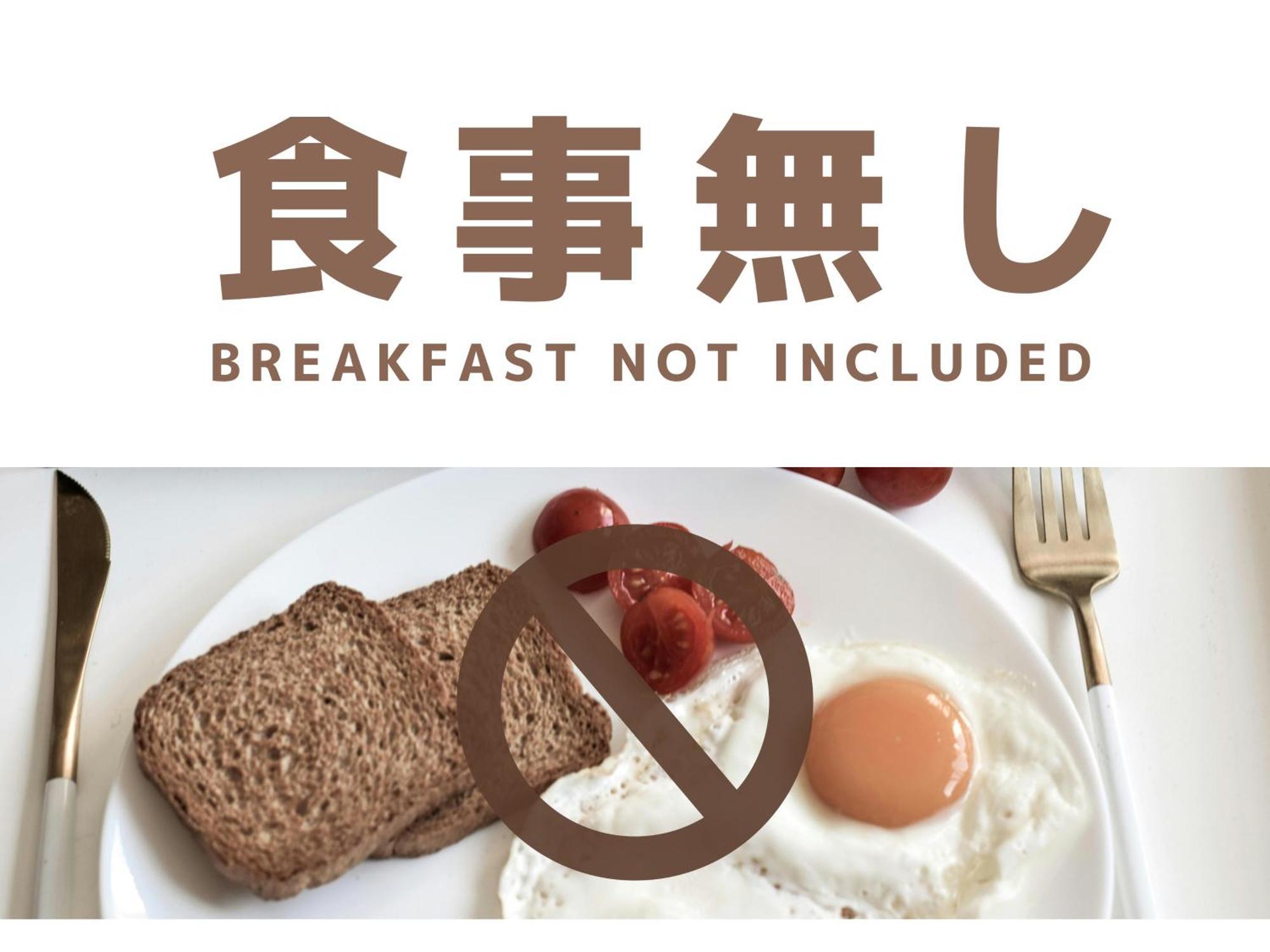 Taotechhouse Otel Hakuba Dış mekan fotoğraf
